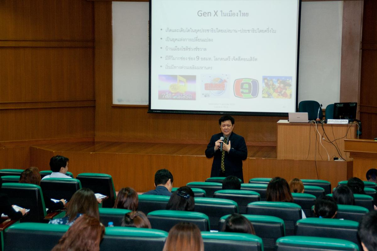 บริหารพนักงาน Generation Y ให้สุขใจและได้ผล