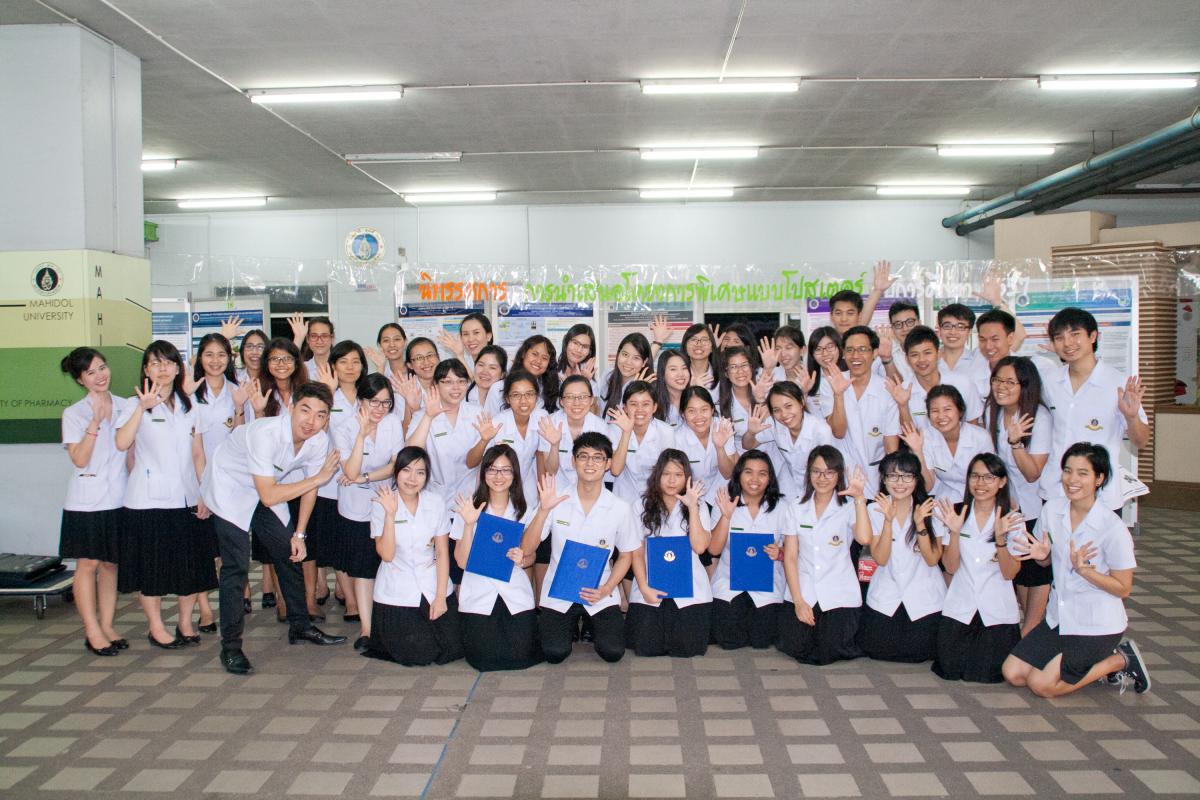 โครงการพิเศษ นักศึกษาชั้นปีที่ 5