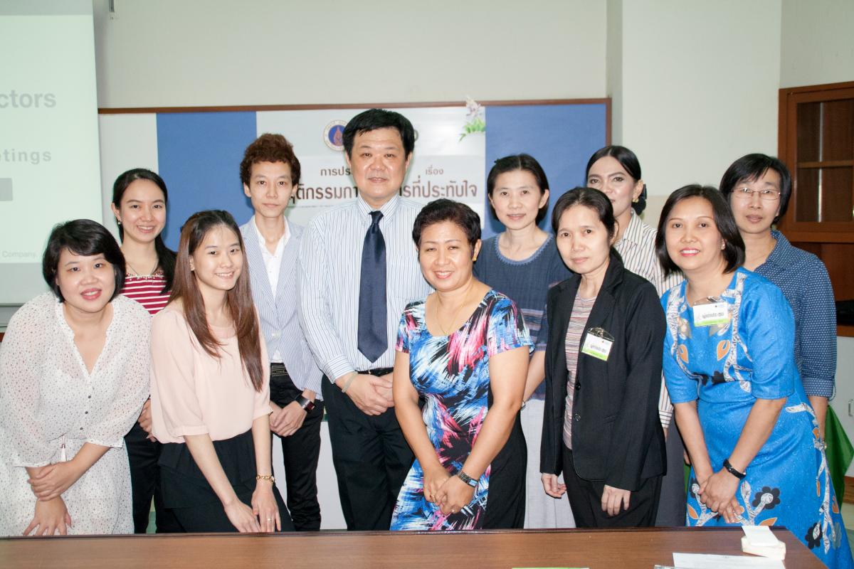 พฤติกรรมการบริการที่ประทับใจ