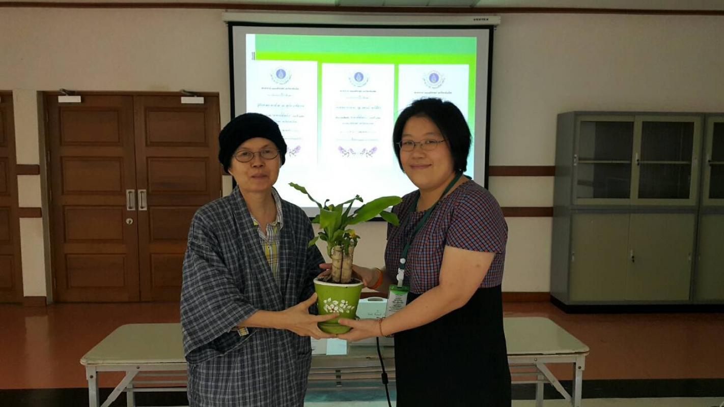 ประชุมสภาอาจารย์
