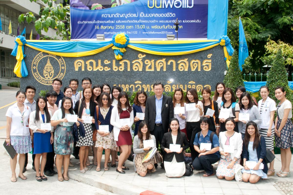 การฝึกอบรมระยะสั้น เรื่องการบริบาลทางเภสัชกรรมผู้ป่วยที่ได้รับยา warfarin