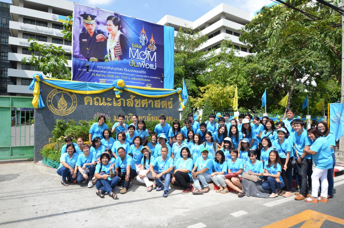 Bike for MOM