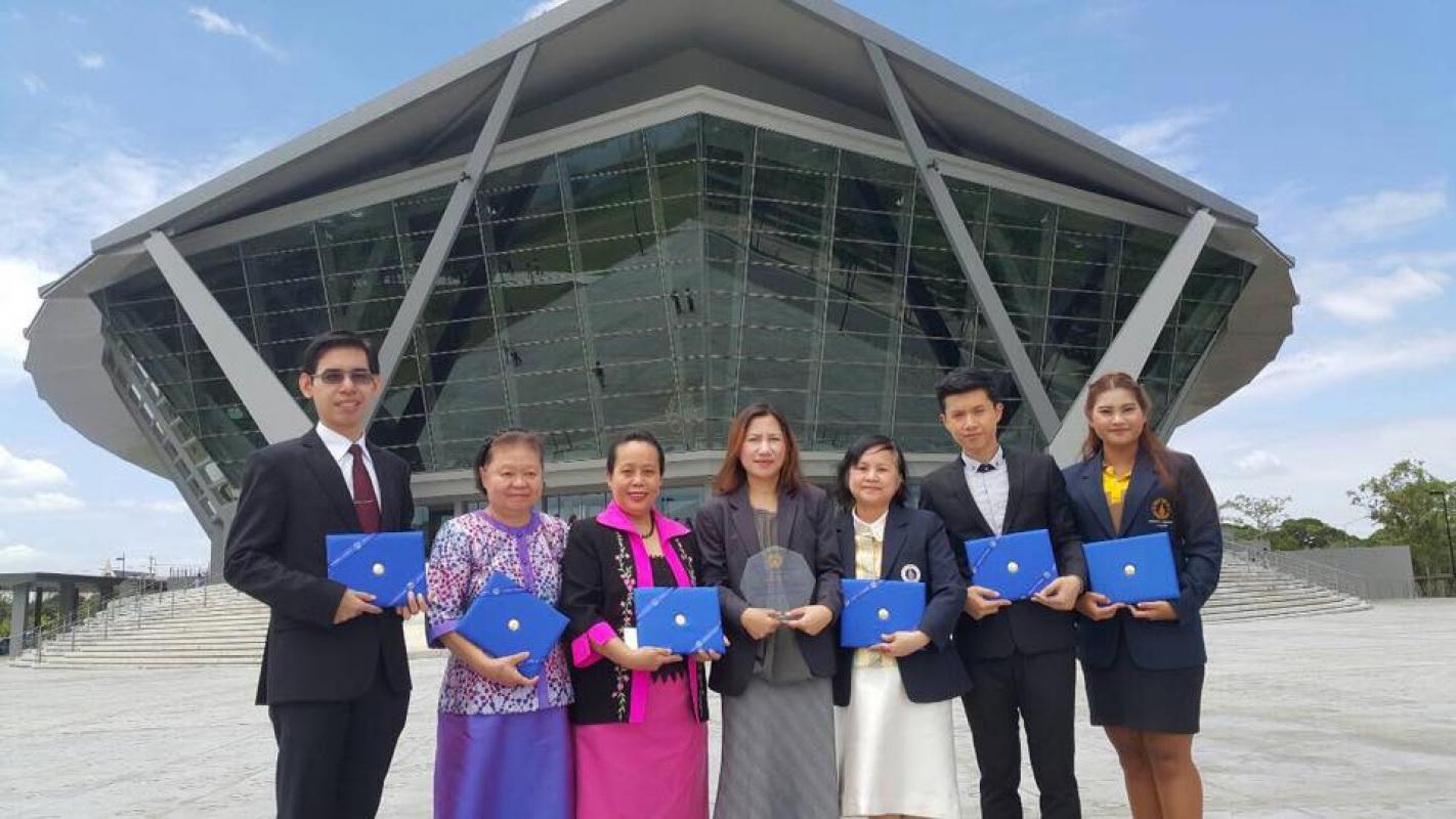 รางวัลวิทยานิพนธ์ดีเด่นประจำปี 2557