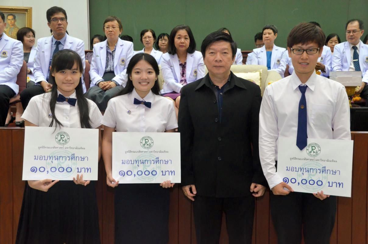 มูลนิธฯมอบทุนการศึกษา