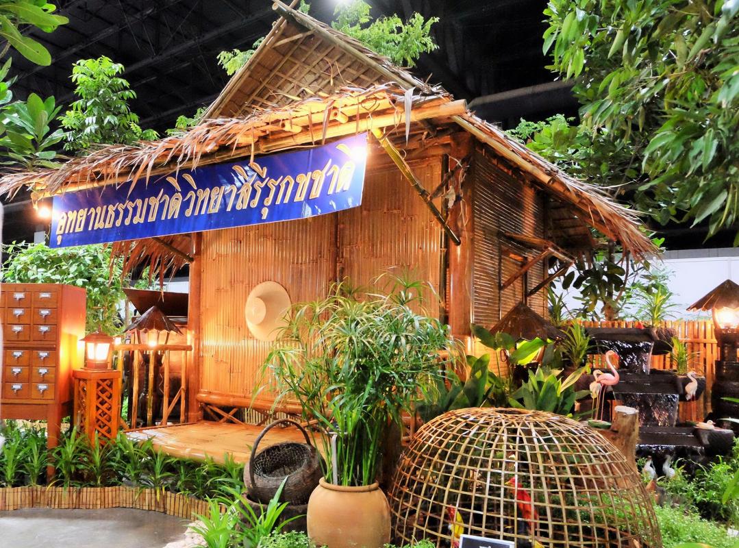 นิทรรศการในงานมหกรรมสมุนไพรแห่งชาติ ครั้งที่ 12