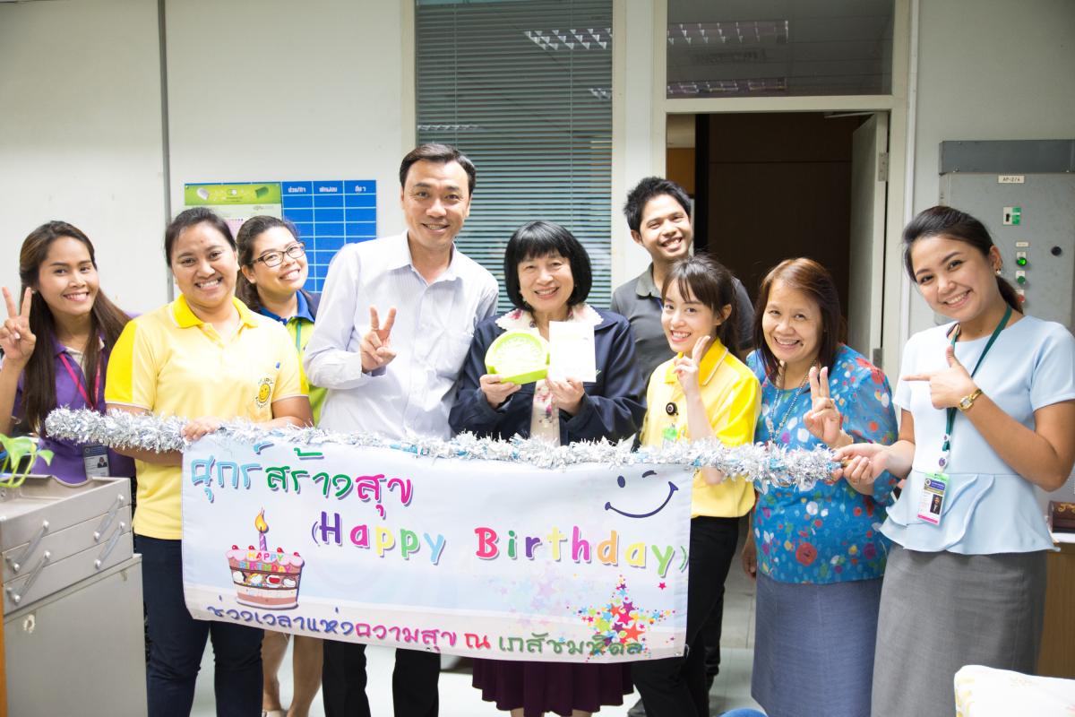 Happy Birthday September