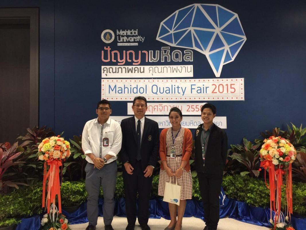 mahidol quality award