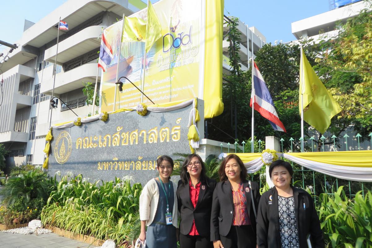 A visit of Delegation from University of Perpetual Help System Dalta, Philippines