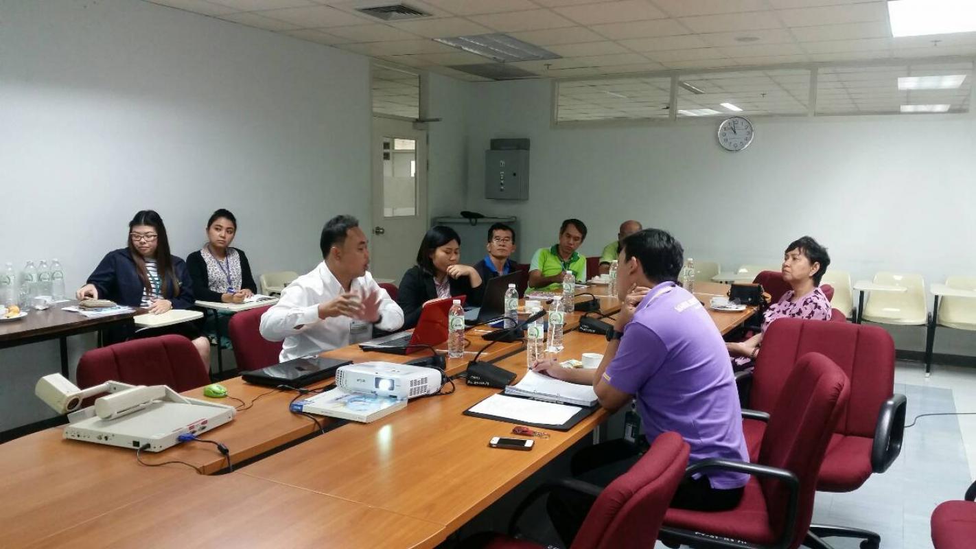 ประชุมระบบการจัดการพลังงาน