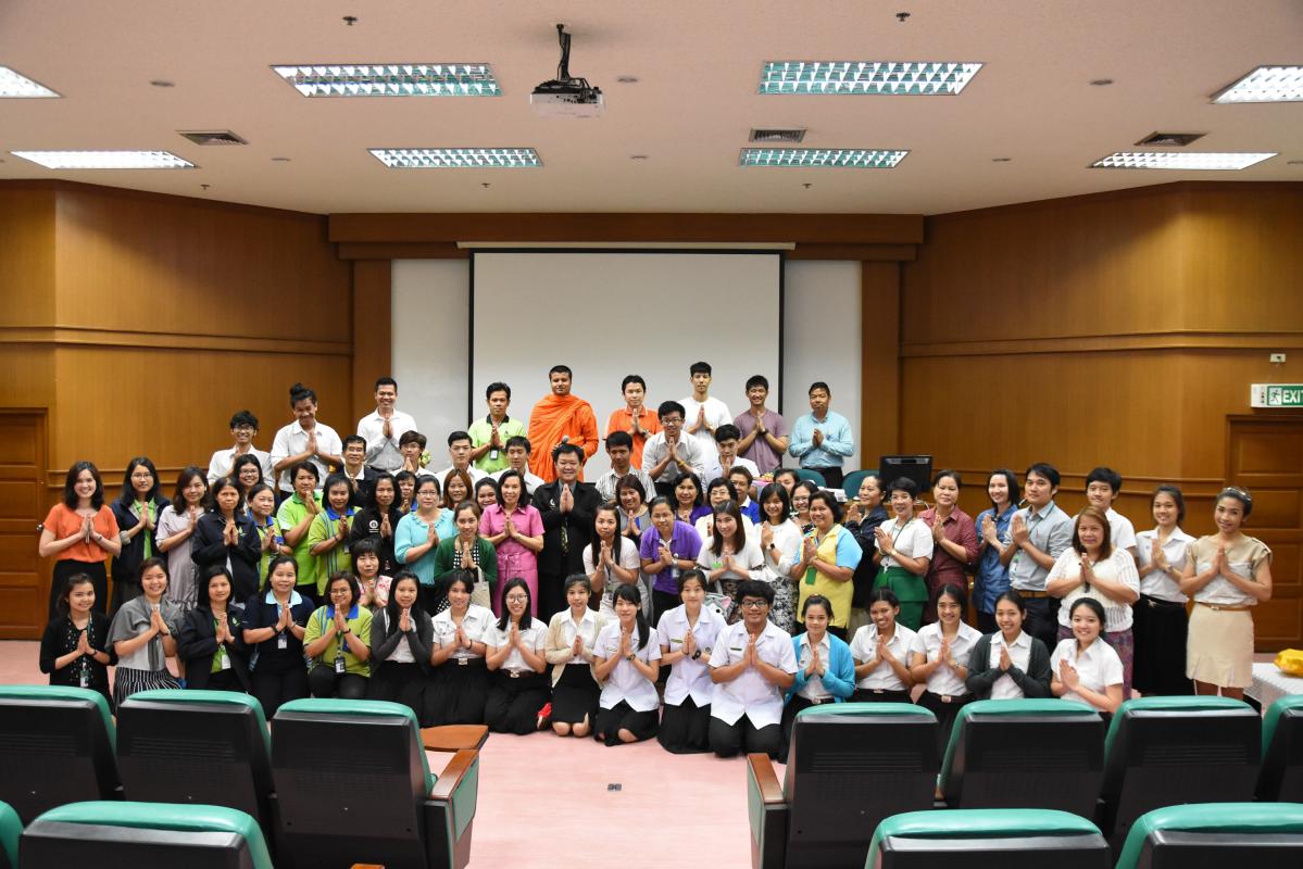 บรรยายธรรม ชีวิตเบิกบานการงานเป็นสุข
