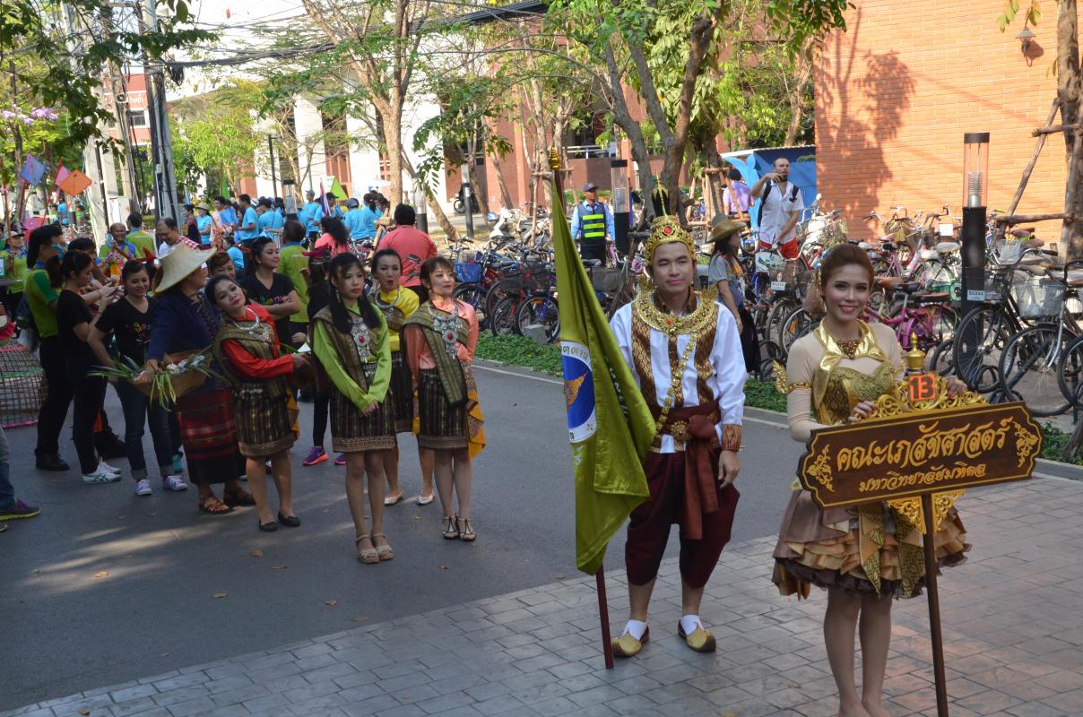 กีฬาบุคลากร มหาวิทยาลัยมหิดล