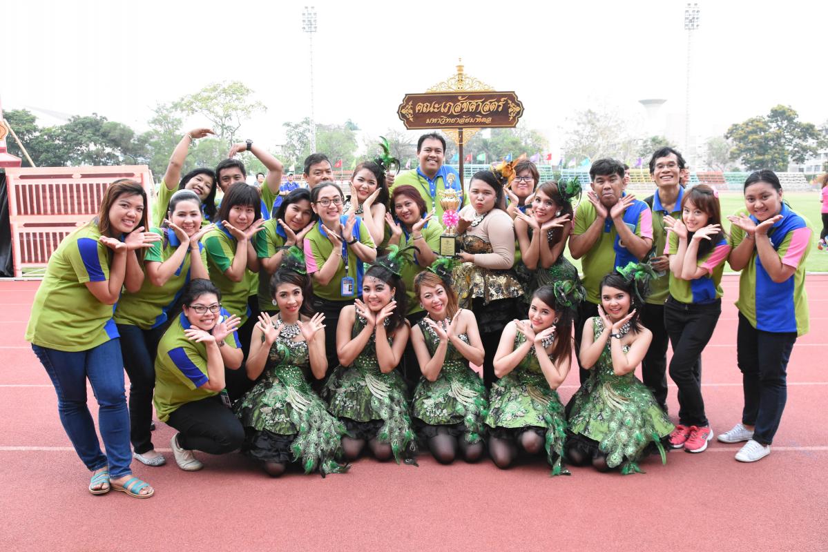พิธีปิดการแข่งขันกีฬาบุคลากรมหาวิทยาลัยมหิดล 2559