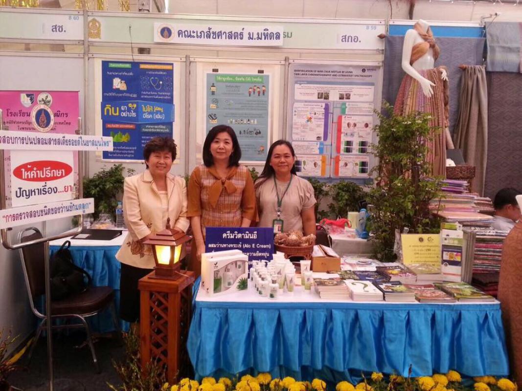 ออกงานตลาดคลองผดุงกรุงเกษม