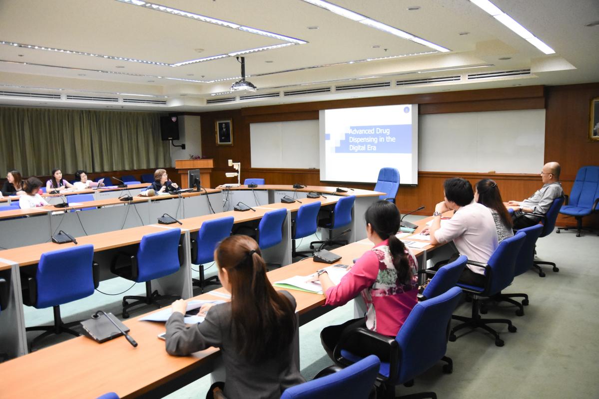 ประชุมแหล่งฝึก