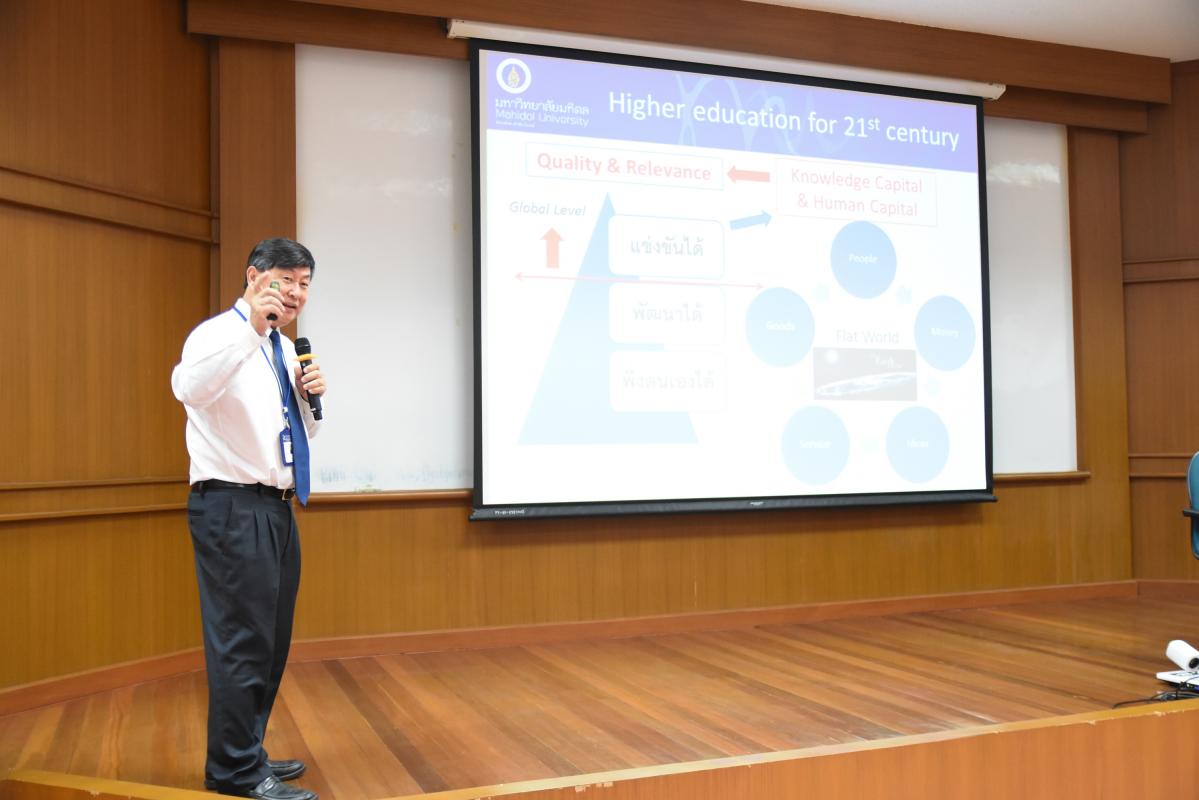 โครงการบรรยายพิเศษ เรื่อง การเสนอขอกำหนดตำแหน่งทางวิชาการ