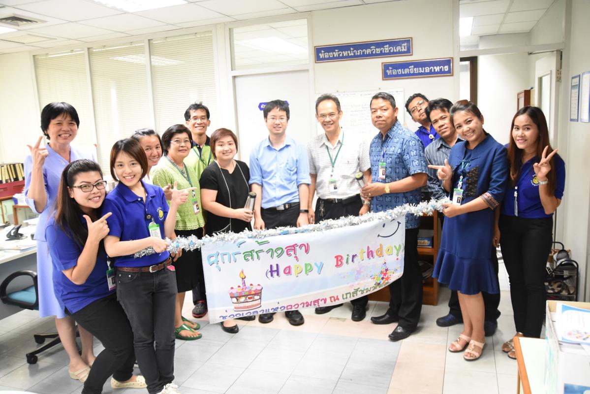 Happy birthday July 2559