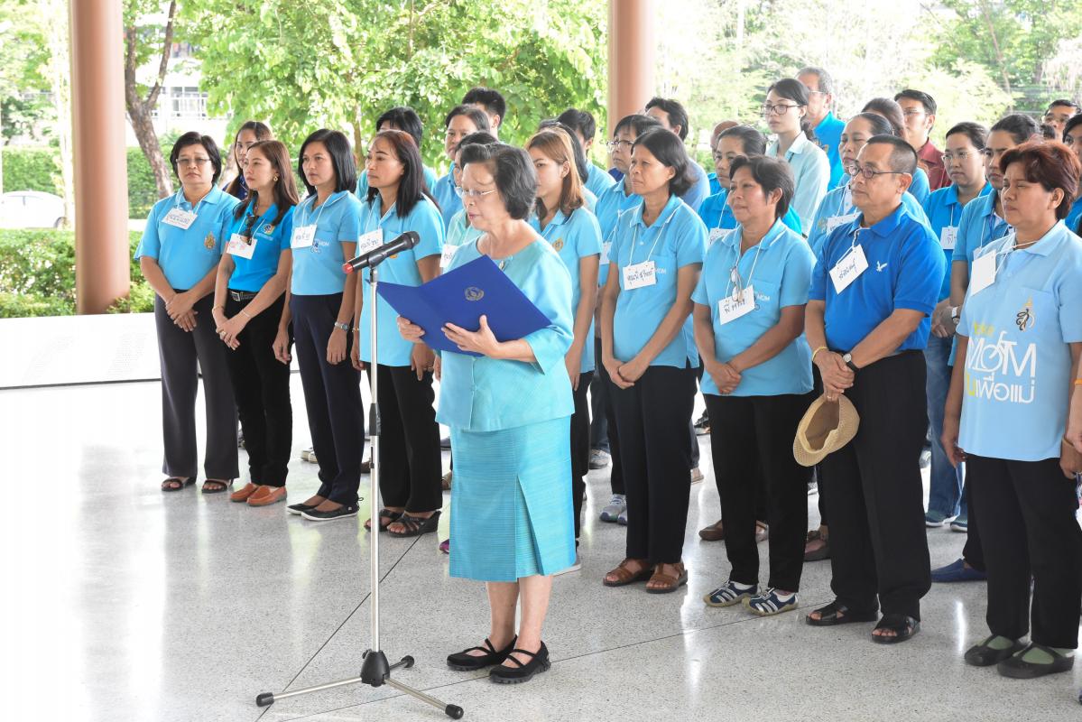 โครงการศึกษาดูงาน ณ อุทยานธรรมชาติวิทยาสิรีรุกขชาติ มหาวิทยาลัยมหิดล (ศาลายา)