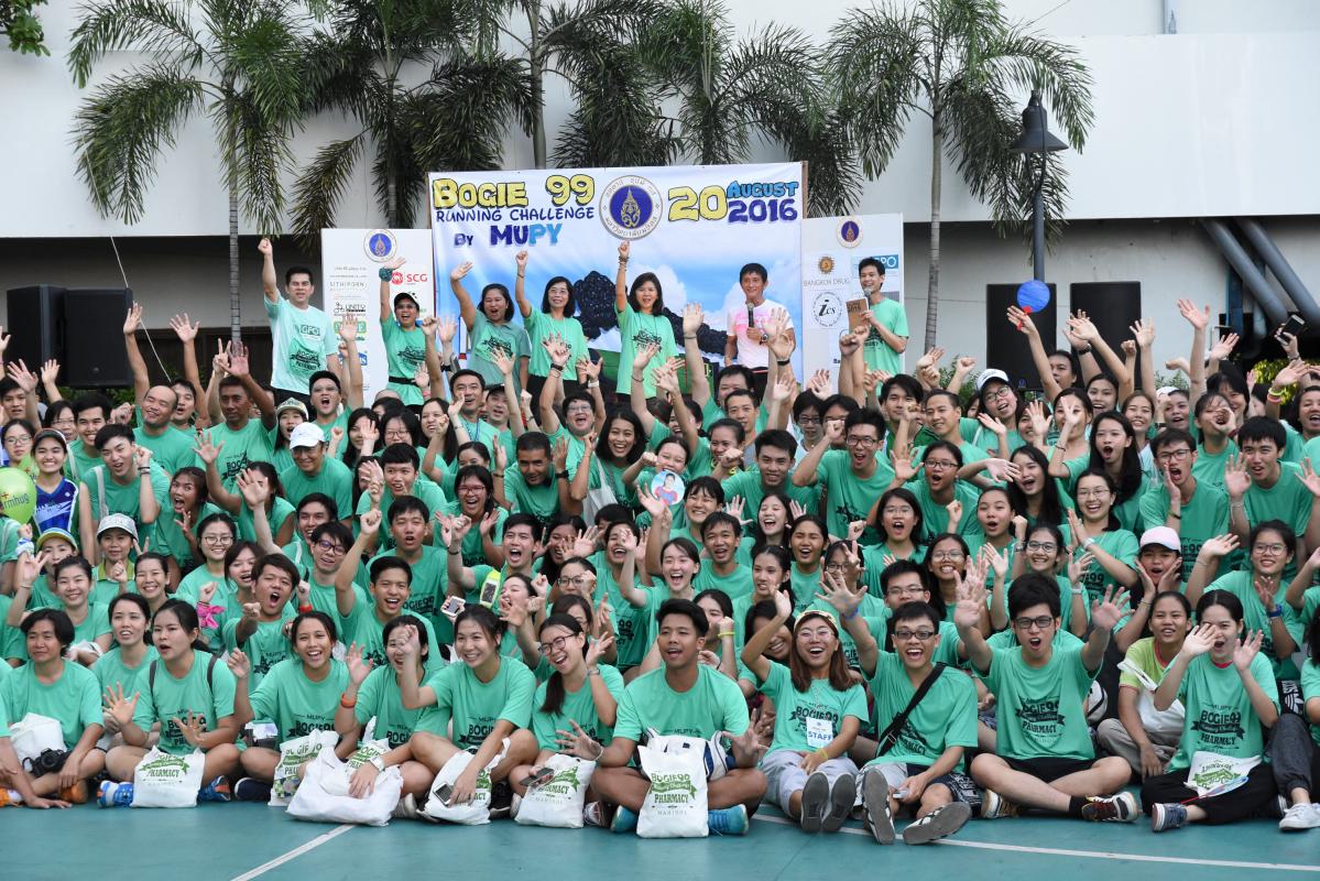 Bogie 99 Running Challenge by MUPY