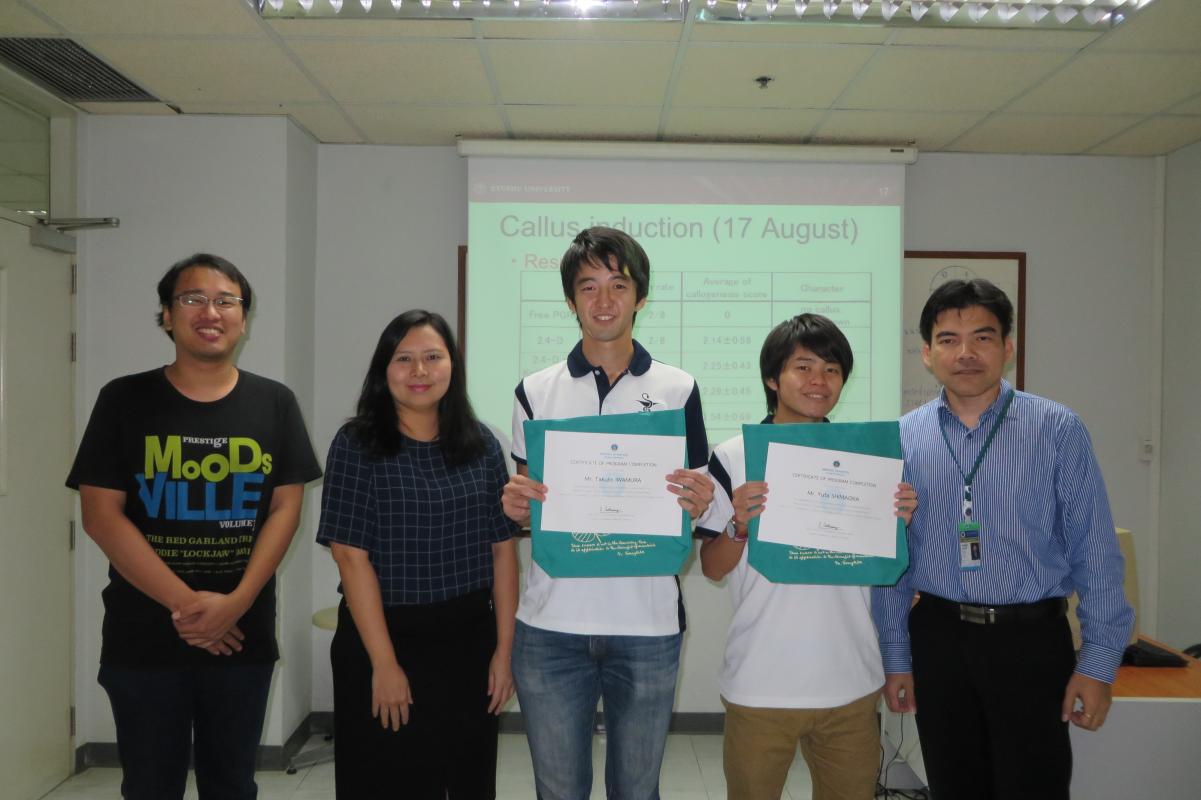 Exit Presentation of Kyushu students