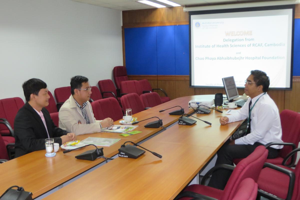 Health Science Institute of RCAF, Cambodia