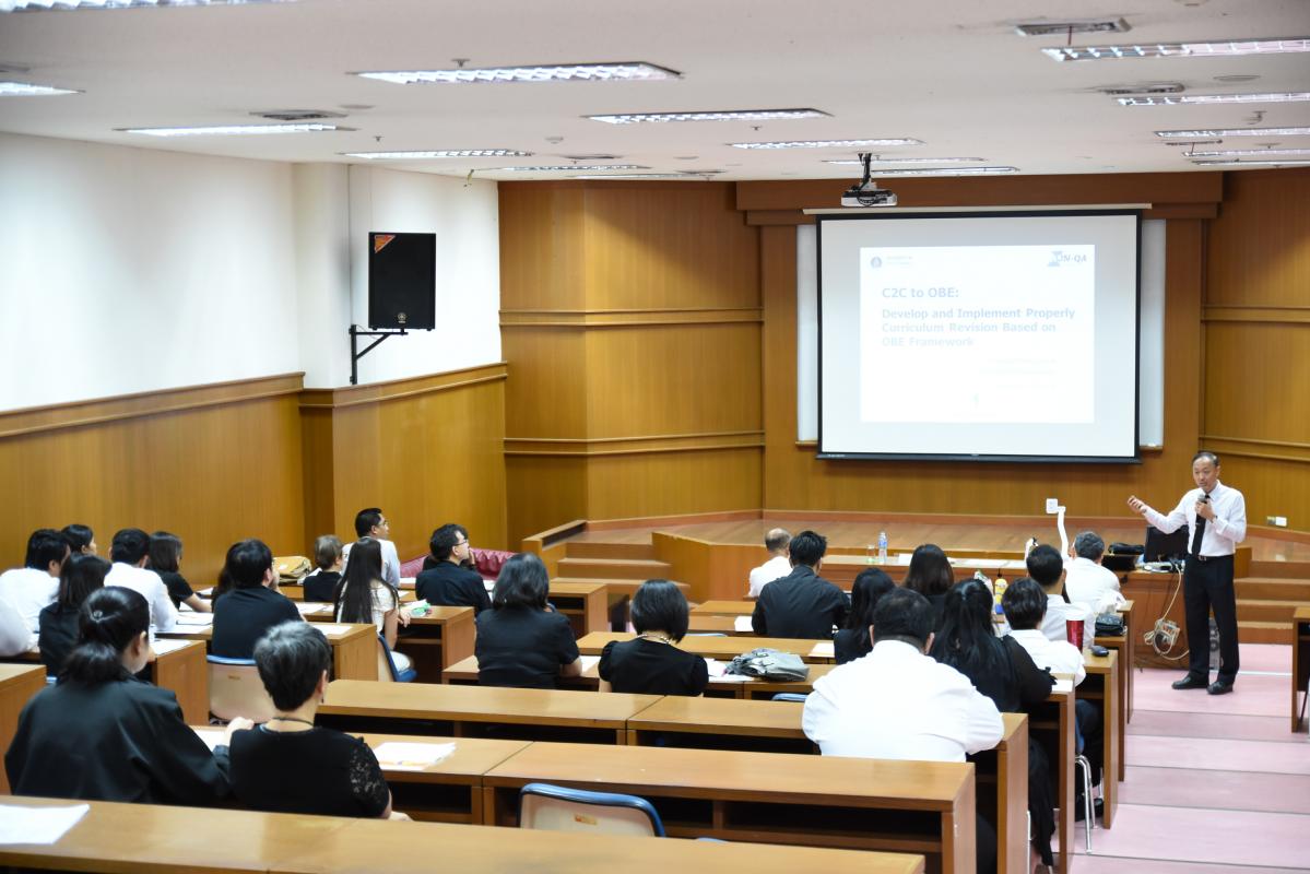 อบรมการจัดการเรียนการสอนตามเกณฑ์ AUN-QA