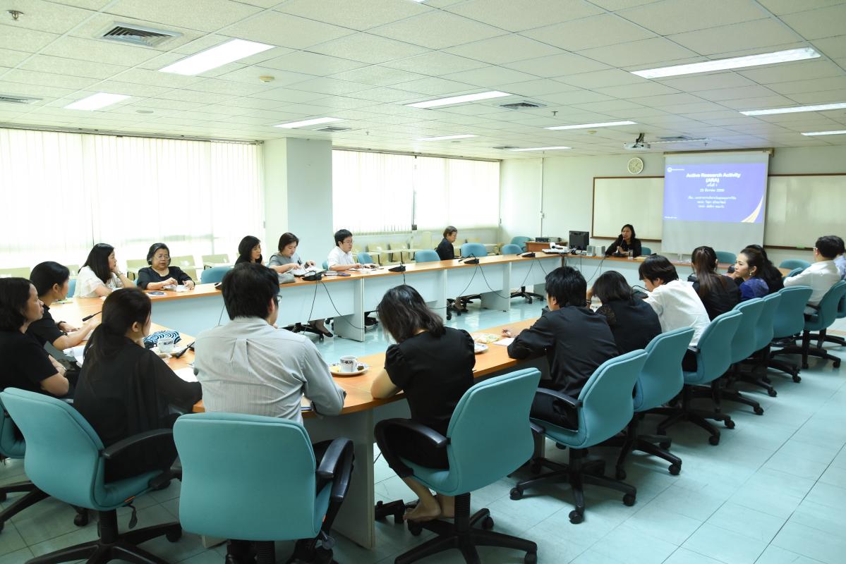 ประชุม Active Research Comulity
