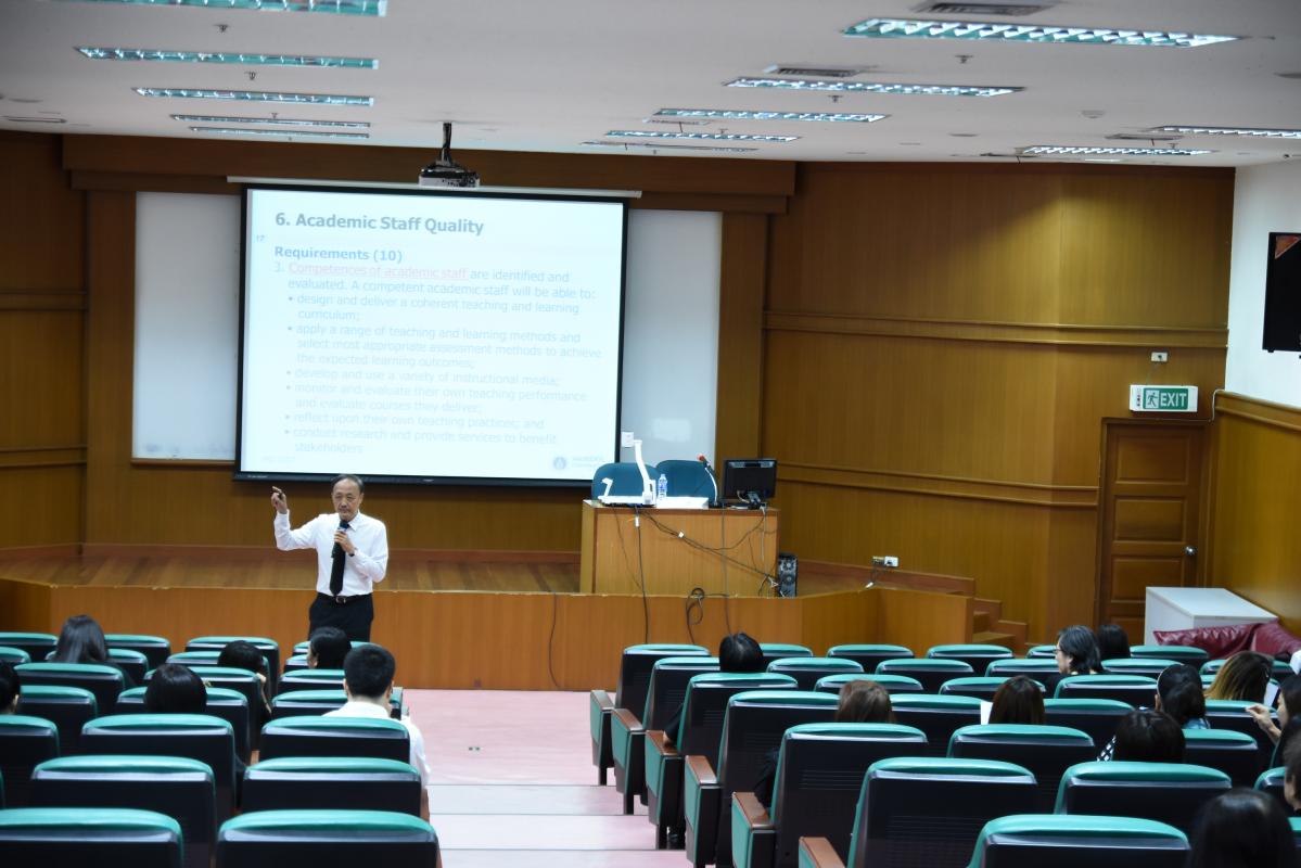 โครงการรับการประเมินคุณภาพการศึกษาระดับนานาชาติ (AUN-QA)