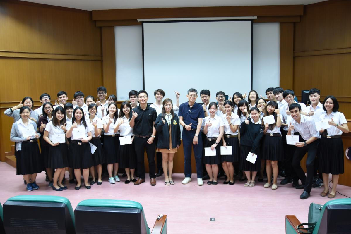 โครงการ PCE