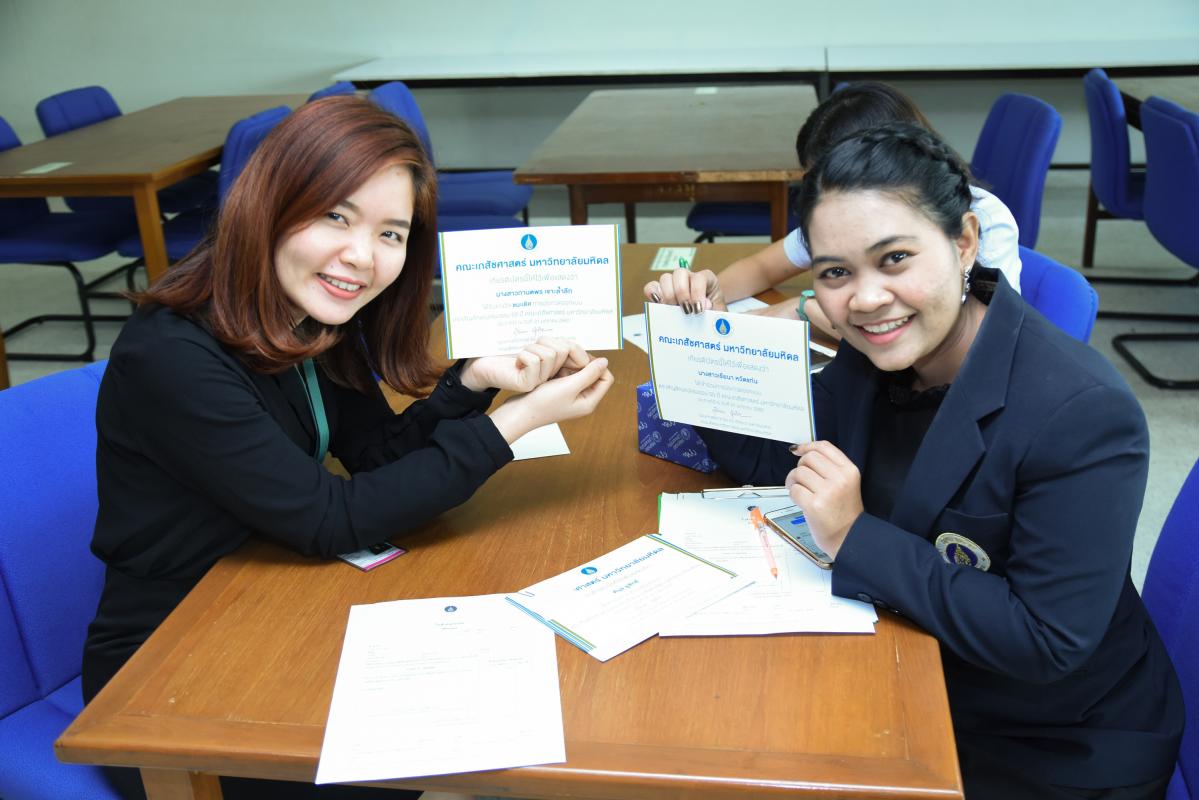 มอบเกียรติบัตรแก่ผู้เข้าร่วมประกวด Logo