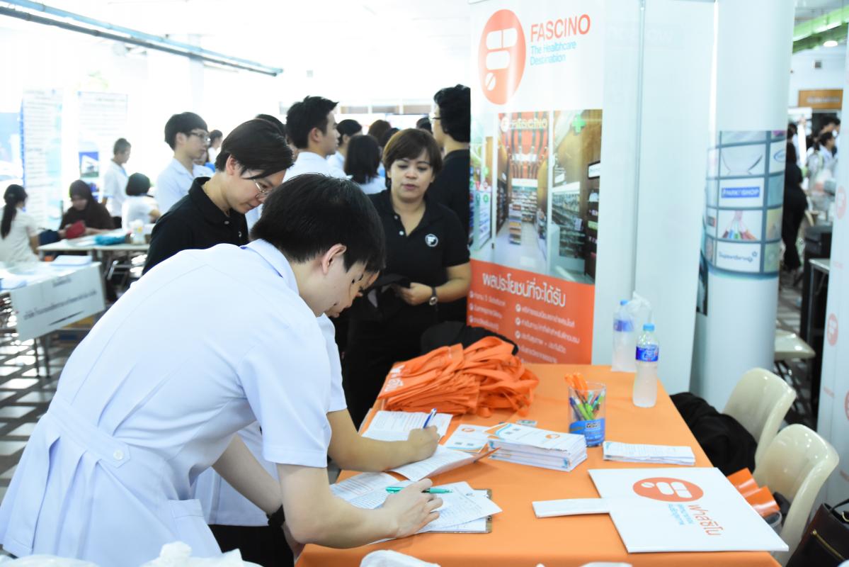 Job fair 2017