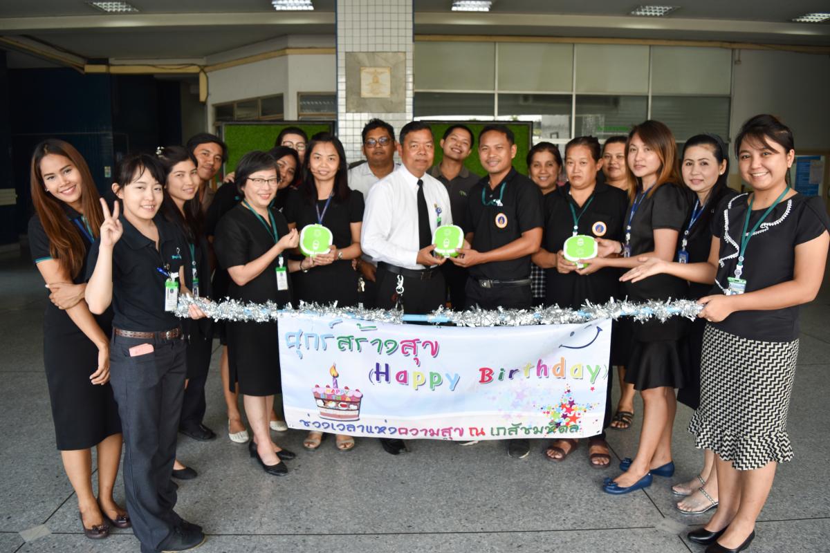 Happy Birthday March 2560