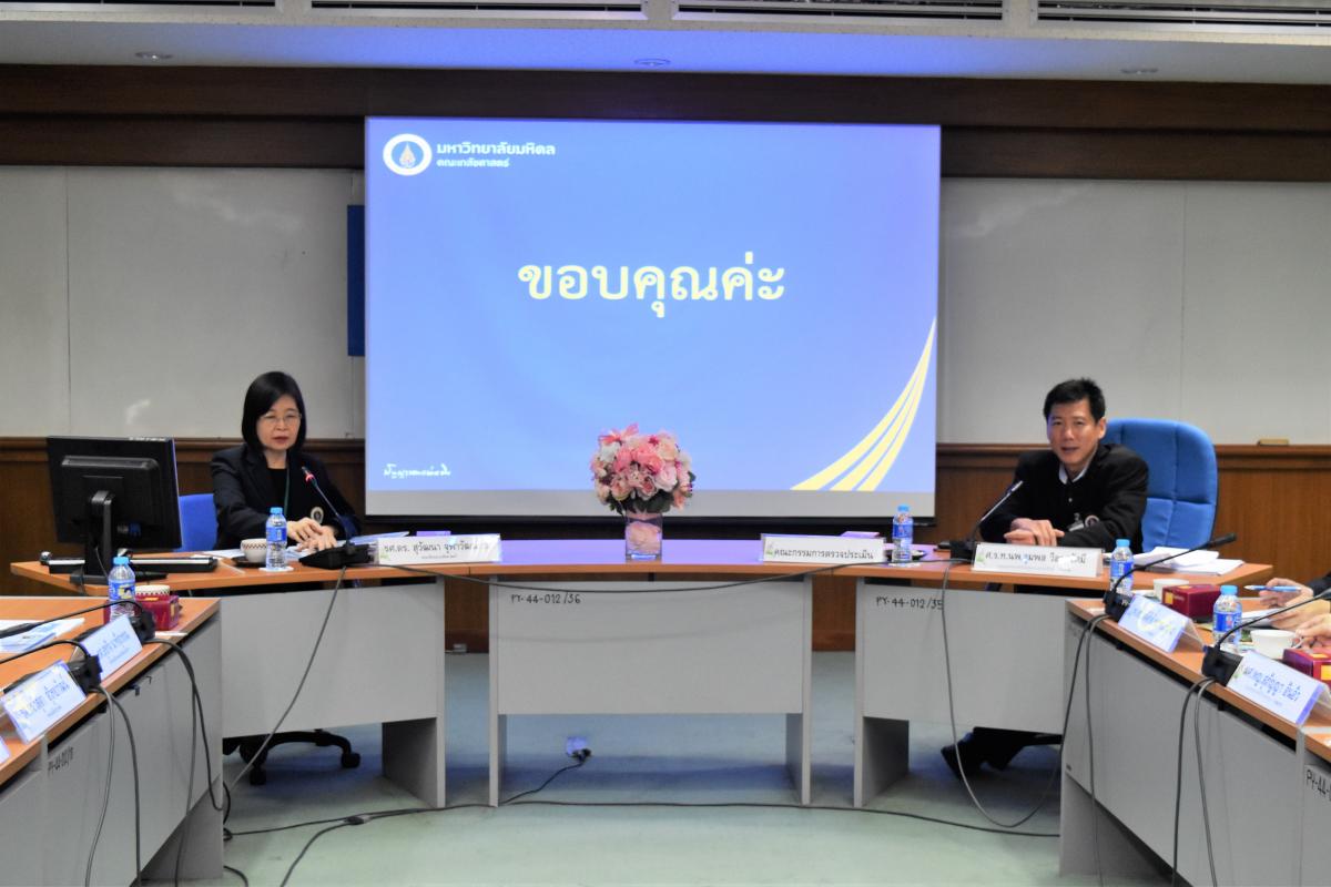 คณะเภสัชศาสตร์ฯ รับการตรวจประเมินจากคณะกรรมการเยี่ยมสำรวจตามเกณฑ์คุณภาพการศึกษาเพื่อการดำเนินการที่เป็นเลิศ (EdPEx) ประจำปี 2560