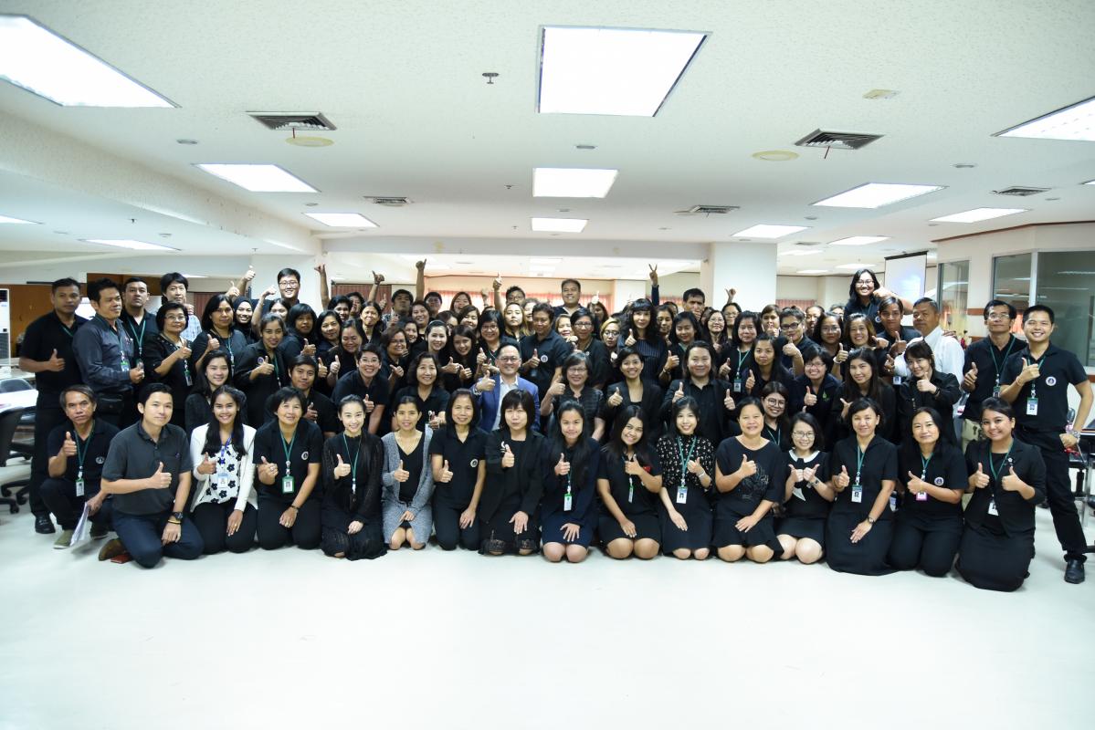 โครงการสัมมนาบุคลากรสายสนับสนุน 2560