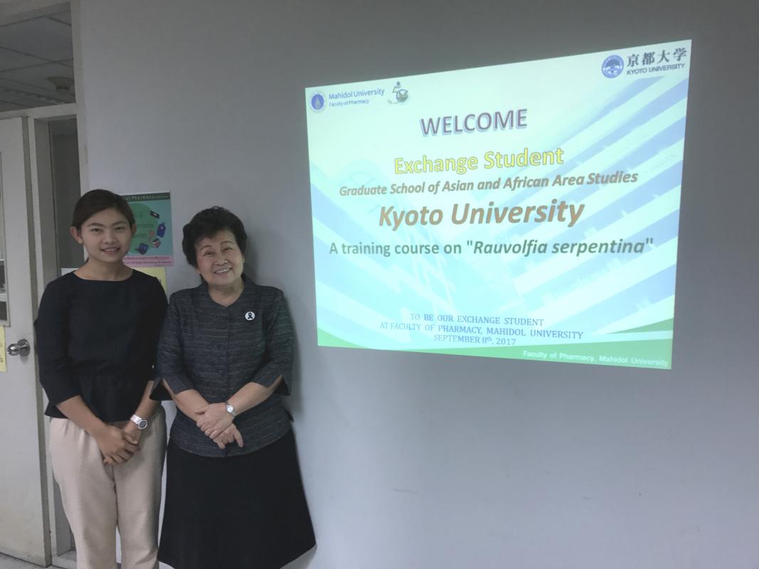 Kyoto PhD Student