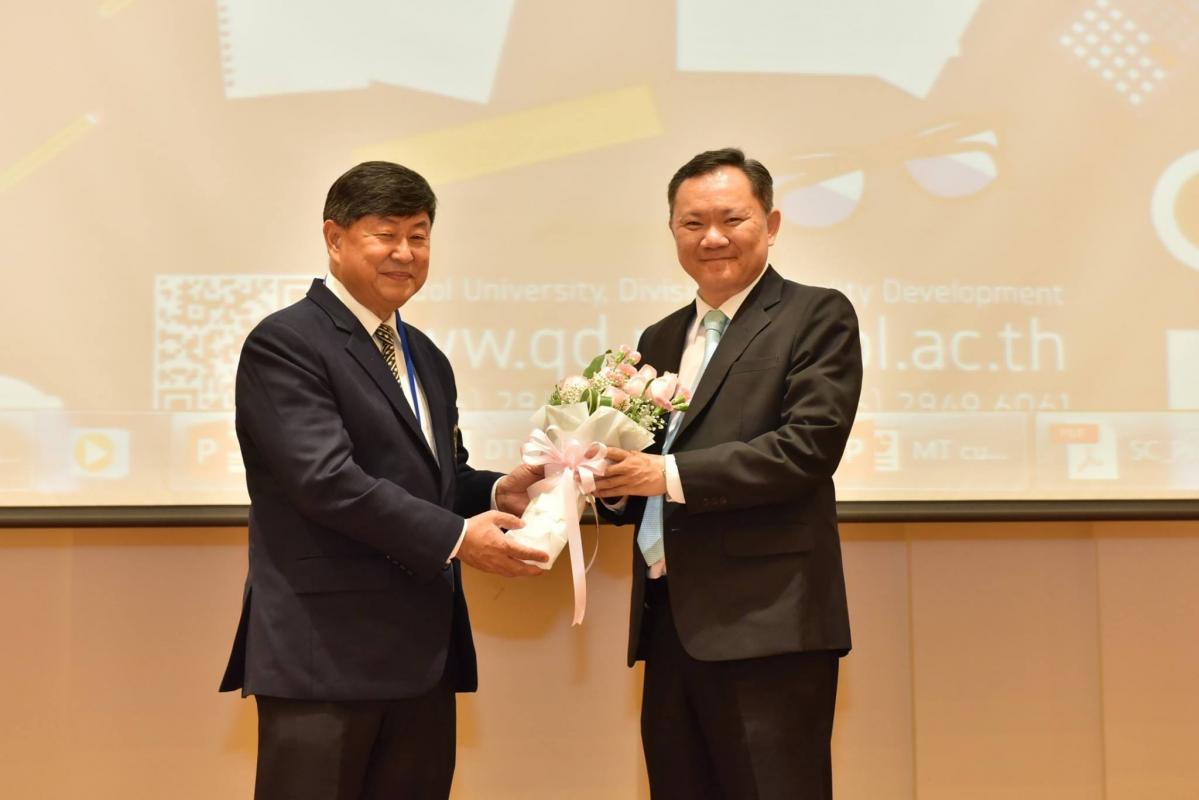 EdPEx Quality Forum Share and Learn 2017