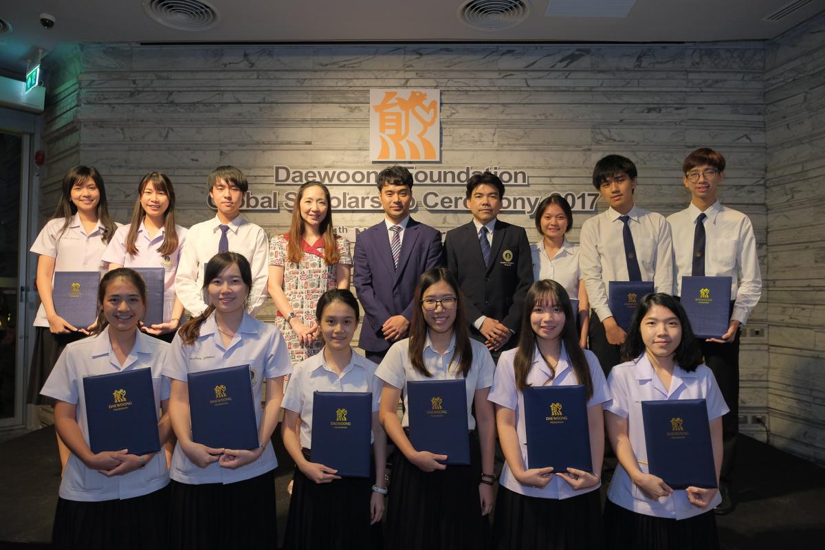 Daewoong Foundation 2017