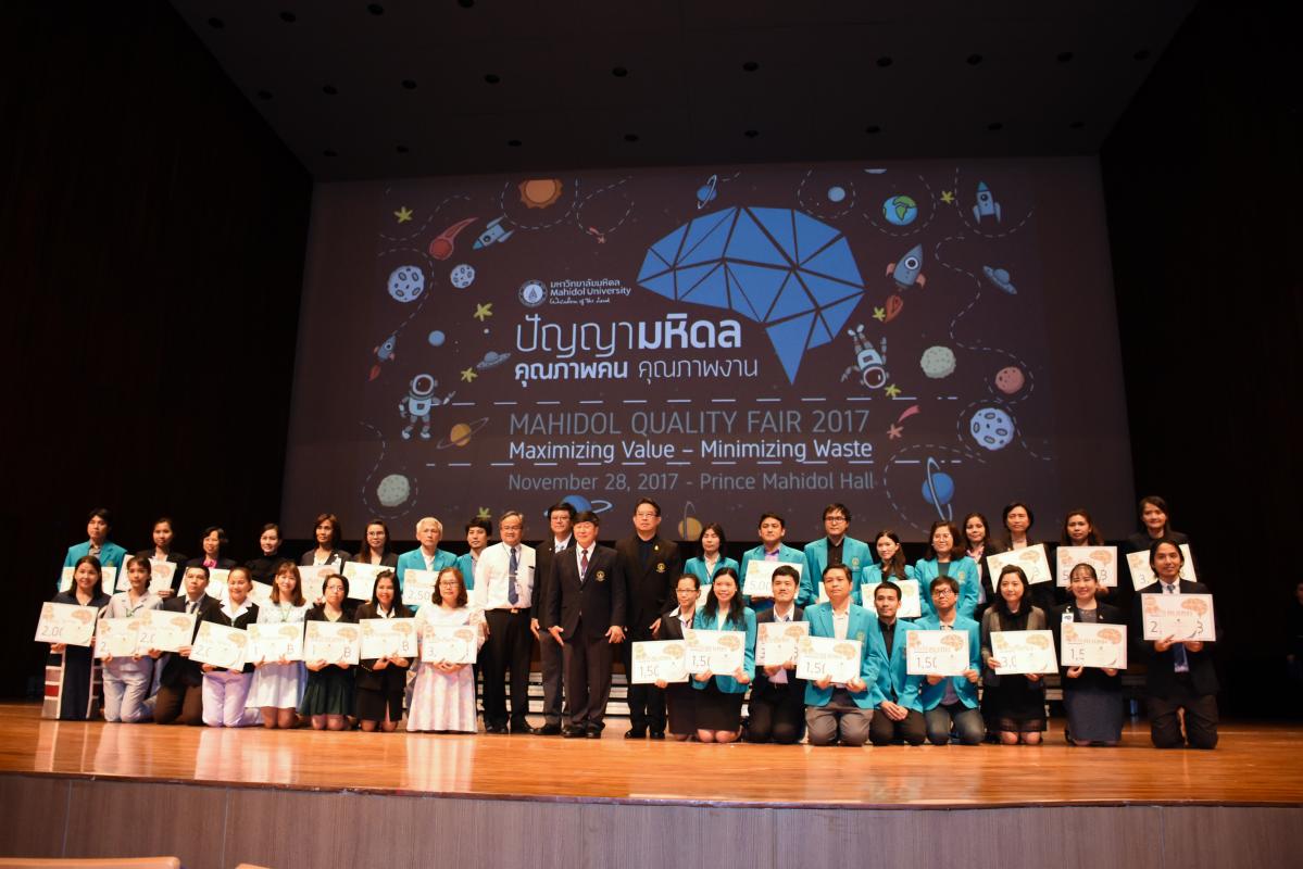 Mahidol Quality Fair 2017