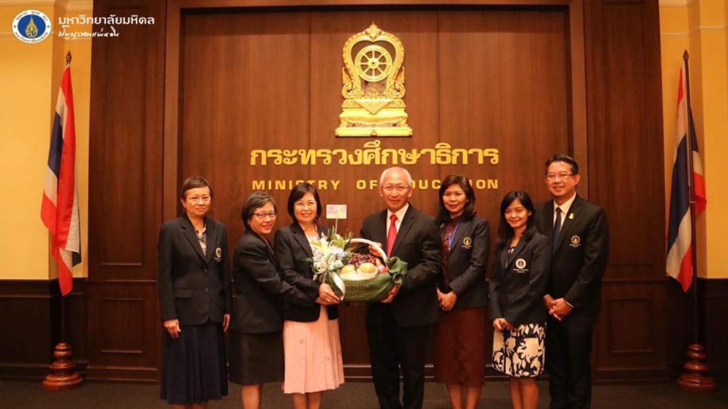 แสดงความยินดีกับ ศาสตราจารย์คลินิก นายแพทย์ อุดม คชินทร