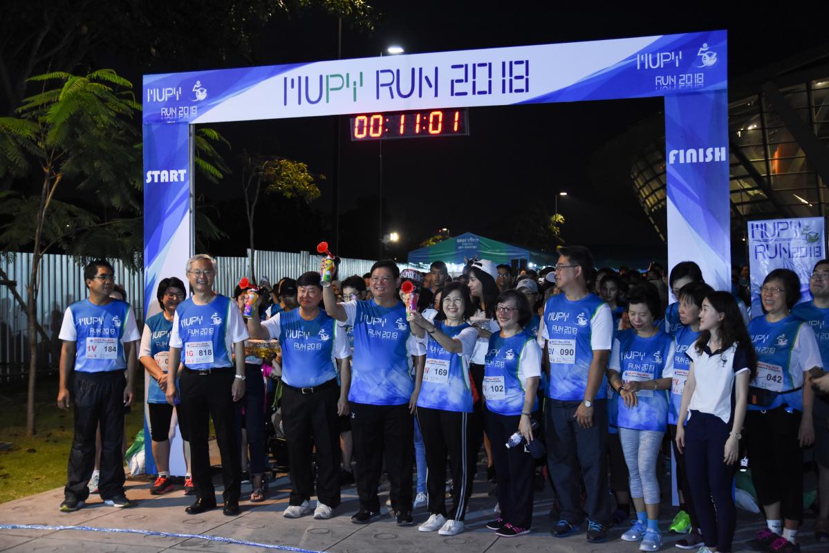 MUPY Run 2018