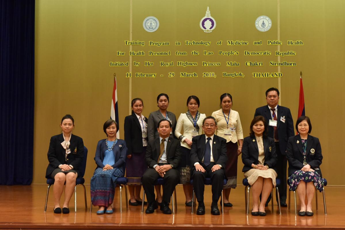 โครงการฝึกอบรมฯ สปป. ลาว รุ่นที่ 20