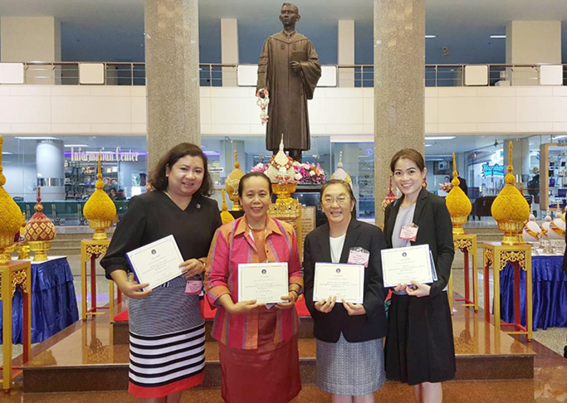 รางวัลผู้มีผลงานการประดิษฐ์ที่ได้รับสิทธิบัตรและอนุสิทธิบัตร