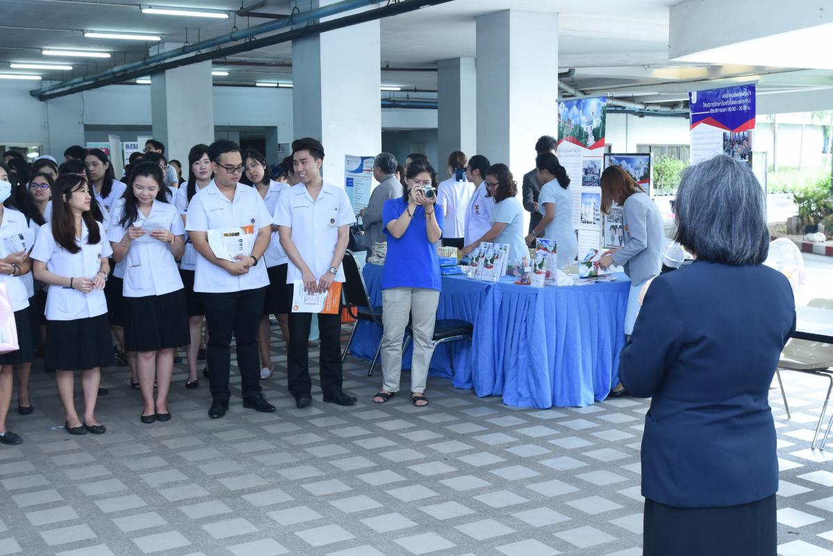 วันนัดพบแหล่งงานสำหรับนักศึกษาเภสัชมหิดล ประจำปีการศึกษา 2561