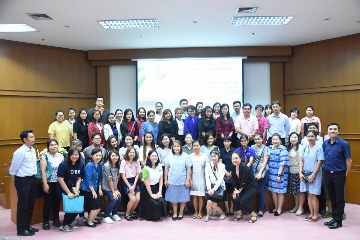 งานประชุมวิชาการ Microbiological Testing of Nonsterile Products: Step-by-Step Practical Approach to Quality Control