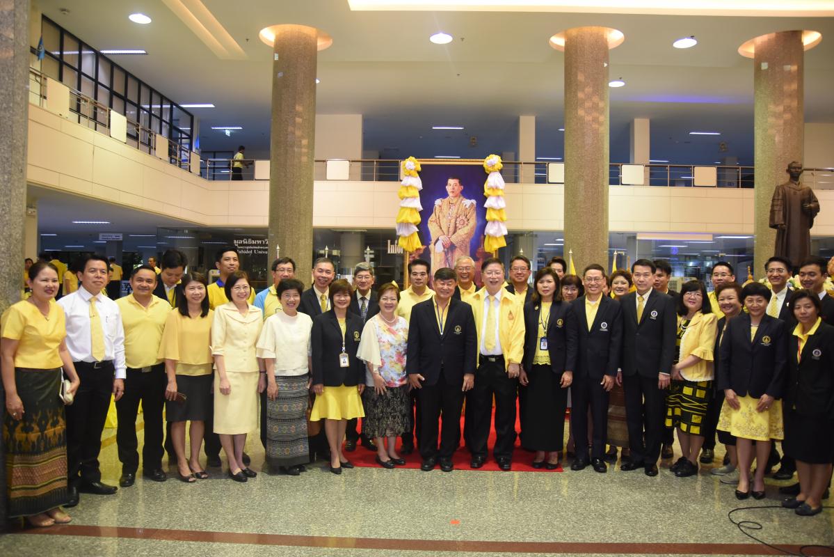 พิธีถวายราชสดุดีเฉลิมพระเกียรติ ถวายพระพรชัยมงคล และถวายสัตย์ปฏิญาณ เพื่อเป็นพนักงานที่ดี พลังของแผ่นดิน สมเด็จพระเจ้าอยู่หัวมหาวชิราลงกรณ บดินทรเทพวรางกูร เนื่องในโอกาสวันเฉลิมพระชนมพรรษา 66 พรรษา