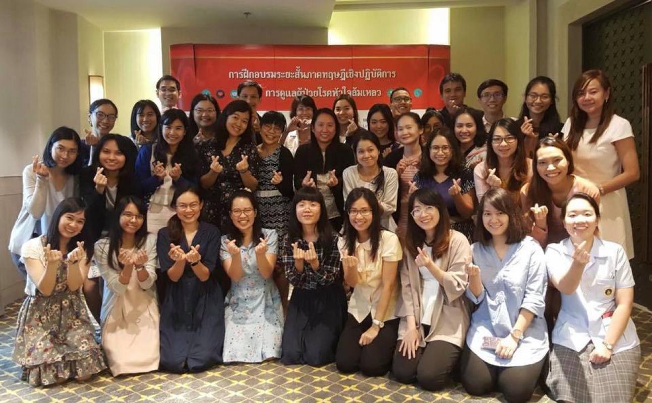 การฝึกอบรมระยะสั้นภาคทฤษฎีเชิงปฏิบัติการเรื่อง การบริบาลทางเภสัชกรรมผู้ป่วยโรคหัวใจล้มเหลว