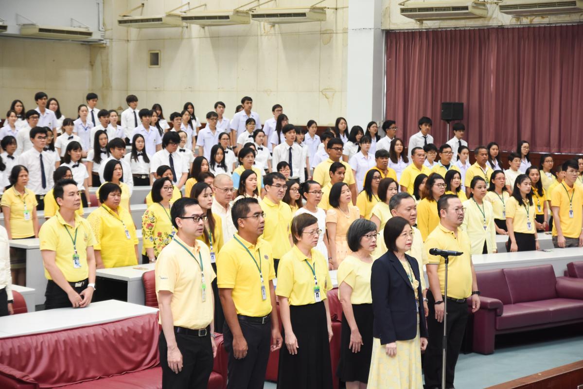 ถวายราชสดุดี รัชกาลที่ 9