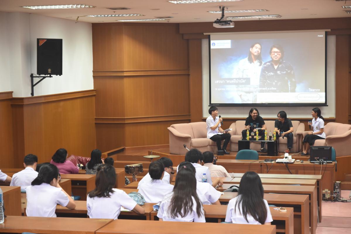 ดนตรีบำบัด