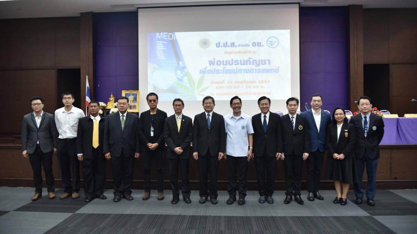 การปลดล็อคและแนวทางการควบคุมการใช้กัญชาทางการแพทย์