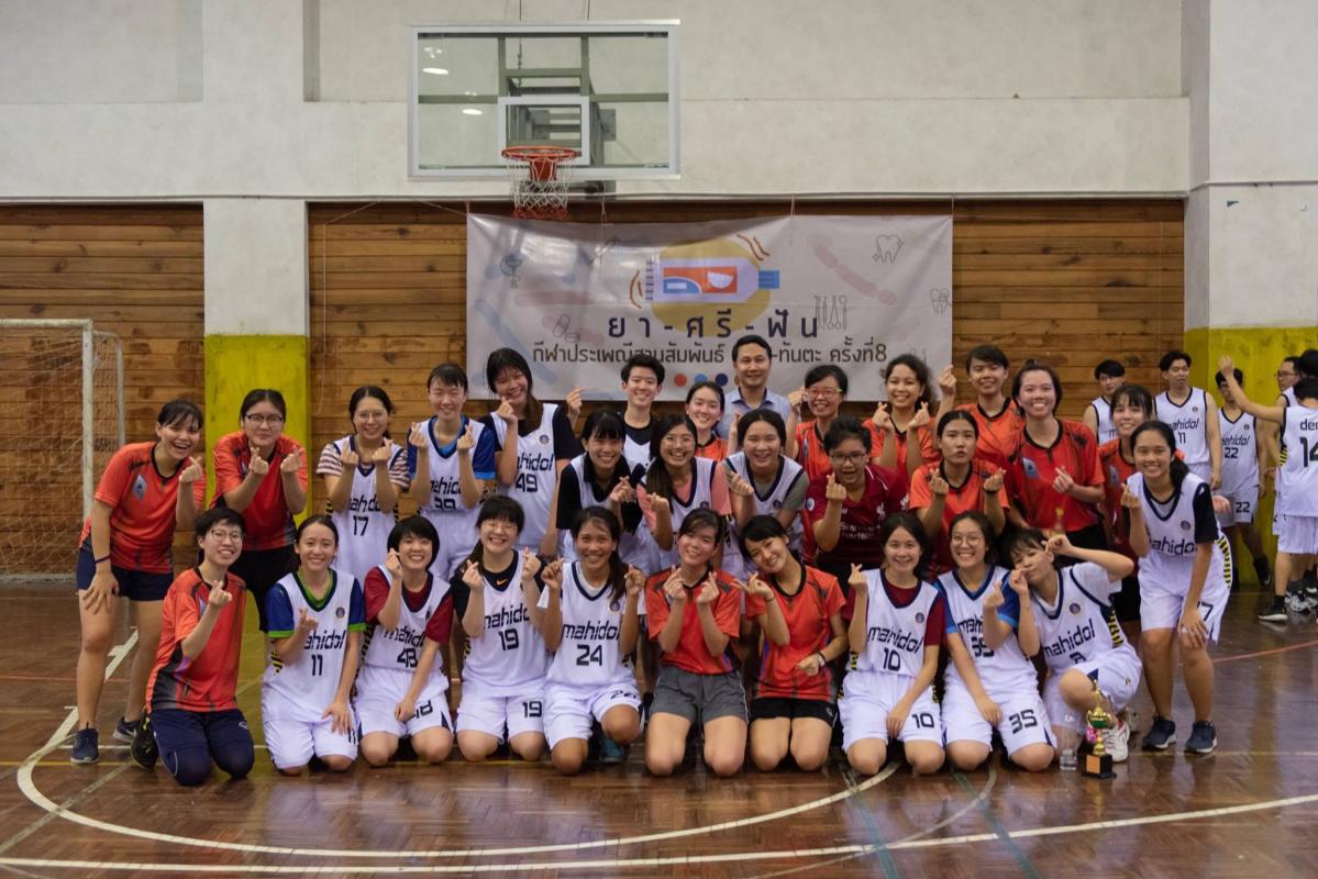 งานกีฬาสานสัมพันธ์ ‘ทันตะ-เภสัช’ ( ยา-ศรี-ฟัน ) ครั้งที่ 8