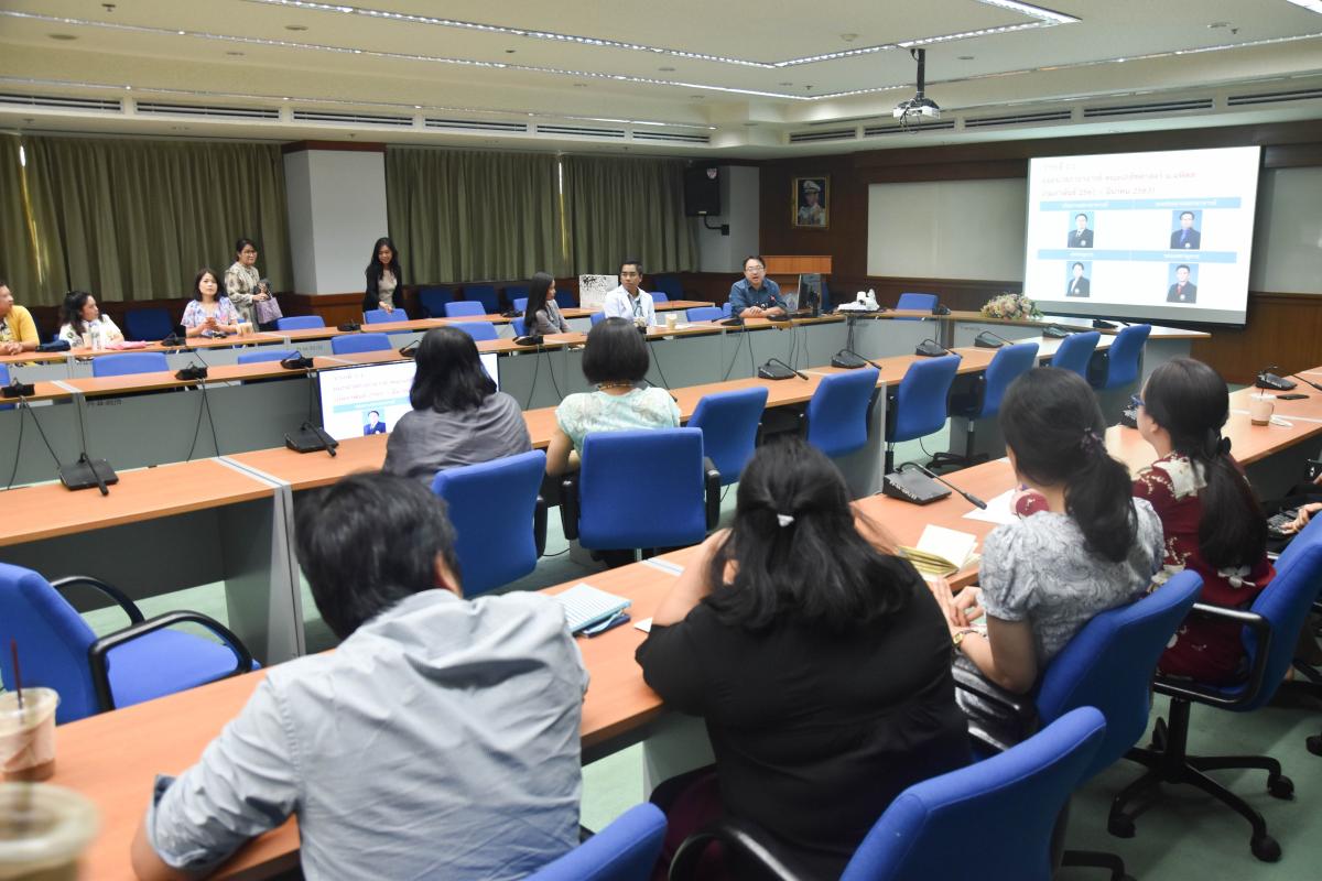 การประชุมประจำปีสภาอาจารย์ ครั้งที่ 1 ปี 2562